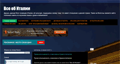 Desktop Screenshot of italia-portal.com