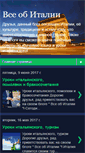Mobile Screenshot of italia-portal.com