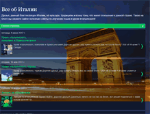 Tablet Screenshot of italia-portal.com